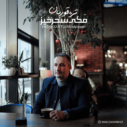 دانلود آهنگ مکی سحرخیز تره قوربان